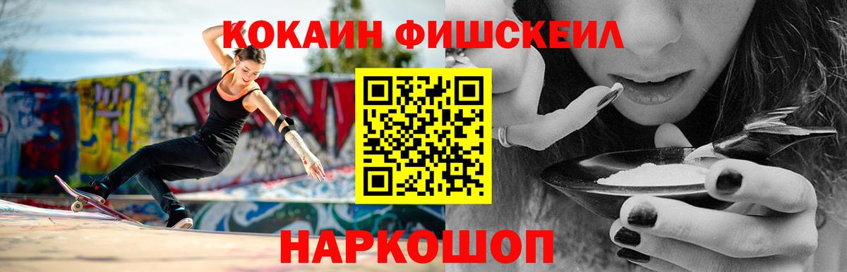 хочу   КОКАИН Columbia  Cocaine  Вход с VPN  Кокаин Эквадор  Шелехов 
