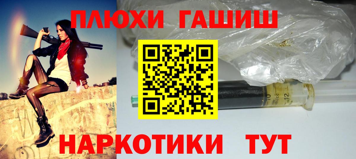 Гашиш AMNESIA HAZE  ГАШИШ VHQ  Шелехов  Вход с VPN 