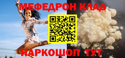 кокаин колумбия Малгобек