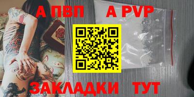 прущие крисы Можга