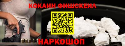 кокаин колумбия Малгобек