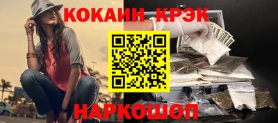 трава Моздок