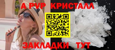 прущие крисы Можга