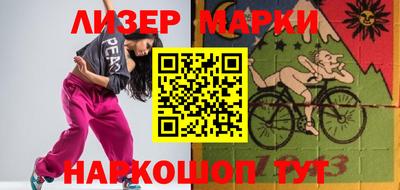 дистиллят марихуана Можайск