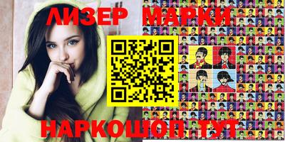 марихуана Мариинск