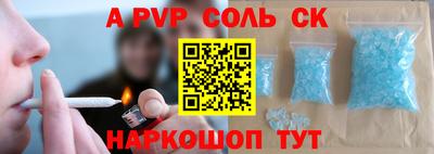 прущие крисы Можга