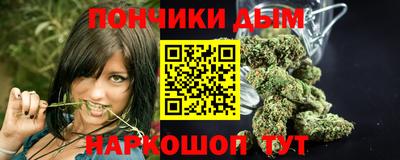 трава Моздок