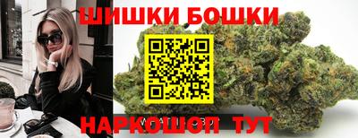 марихуана Мариинск