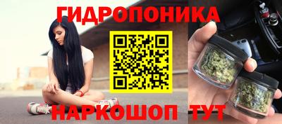 марихуана Мариинск