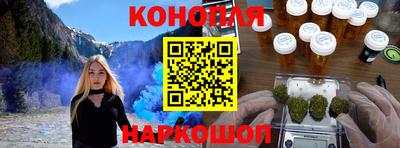 дистиллят марихуана Можайск