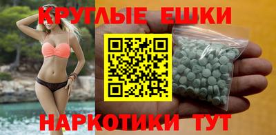 трава Моздок
