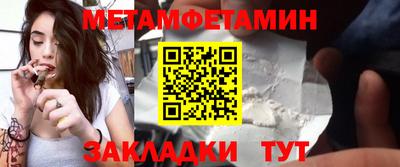 прущие крисы Можга