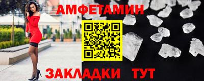 марихуана Мариинск