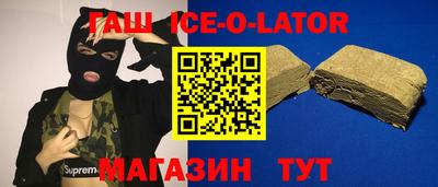 марихуана Мариинск