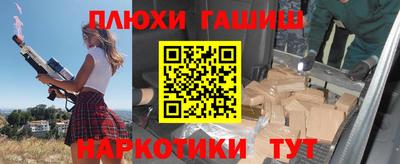 марихуана Мариинск