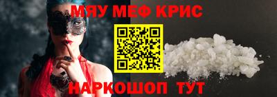 марихуана Мариинск
