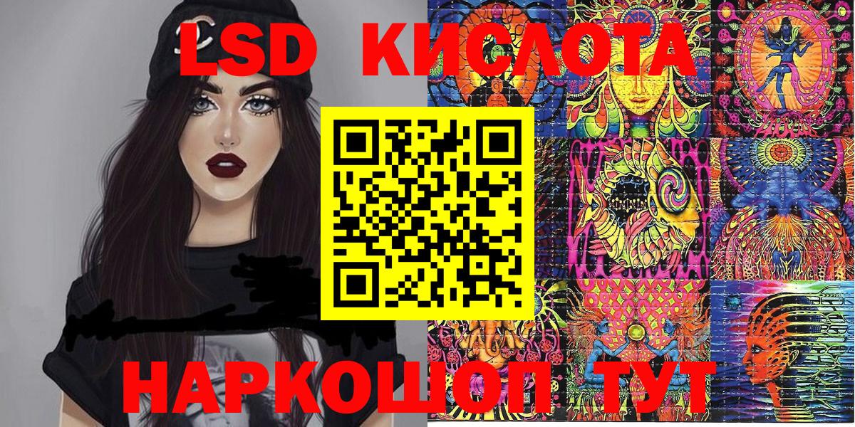 Марки 25I-NBOMe 1,5мг Шелехов